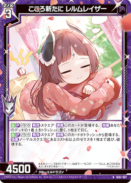 カード検索 ｜ Z/X - Zillions of enemy X - ゼクス公式サイト