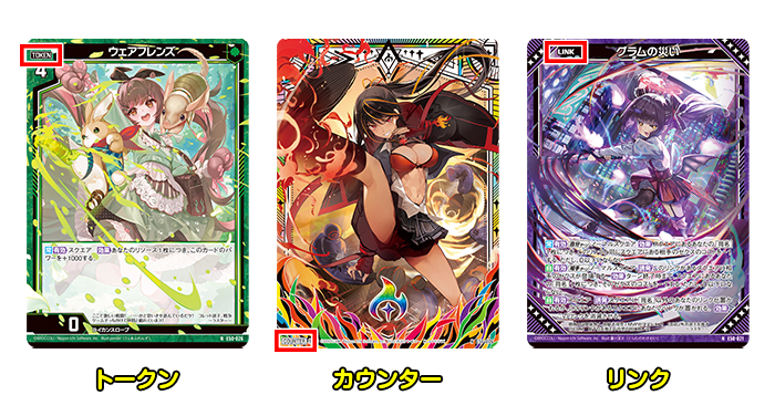 マーカーの使い方 ｜ Z/X - Zillions of enemy X - ゼクス公式サイト