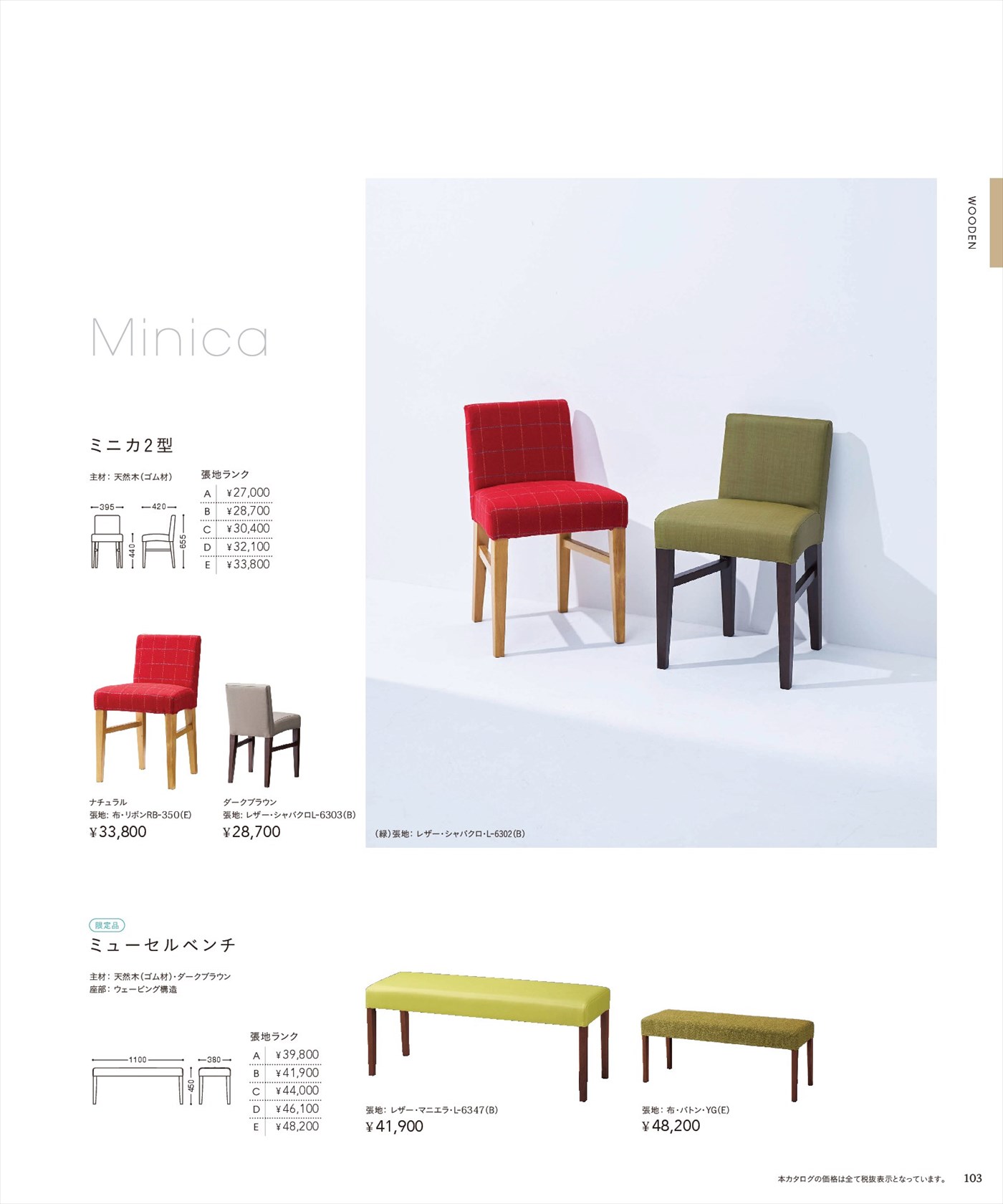 引取値引きOK！極美品 家具蔵オットマン オイル仕上げ(チェリー材 引取