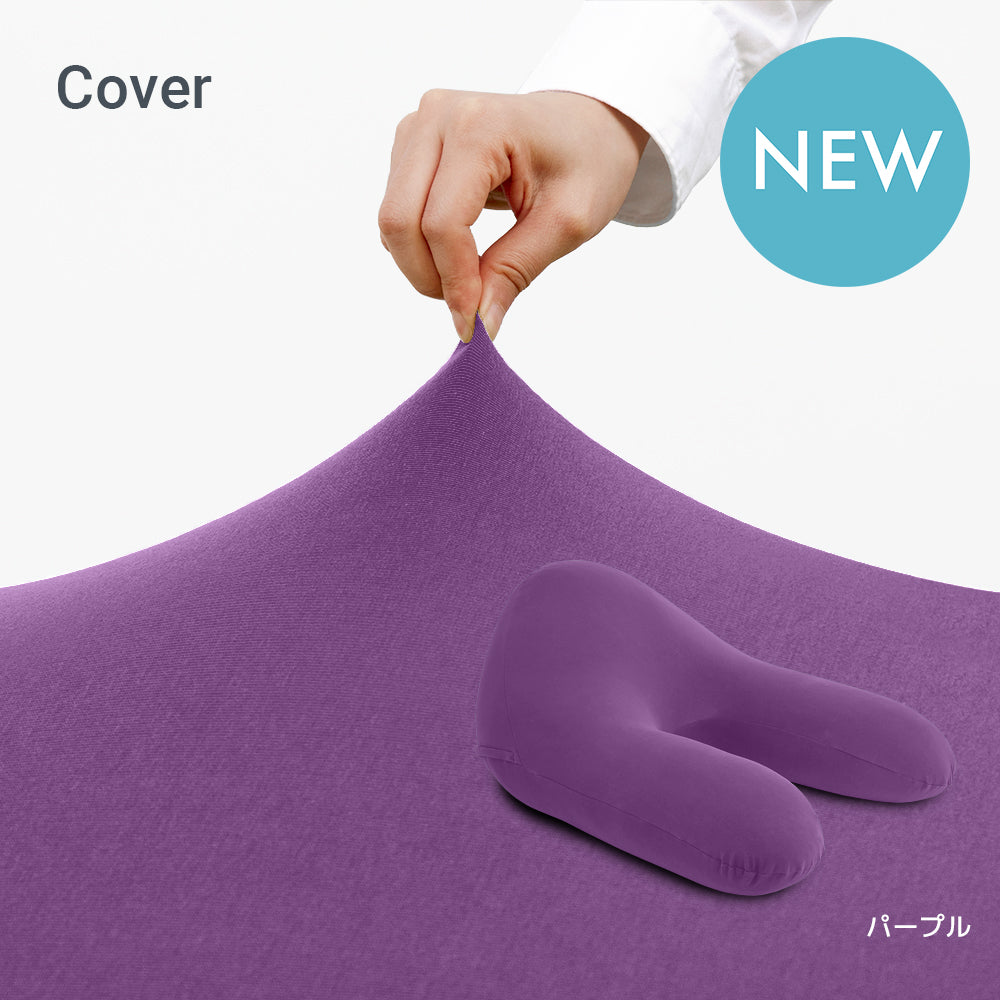 公式】Yogibo Ghost（ヨギボー ゴースト）用カバー | Yogibo公式