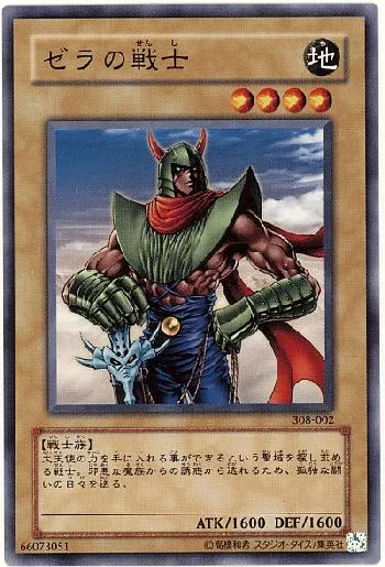 STARTER DECK（2006）(スターダーデッキ2006) カードリスト | 遊戯王