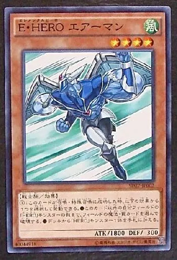 DUEL TERMINAL -疾風のドラグニティ!!-(デュエルターミナルシップウノ