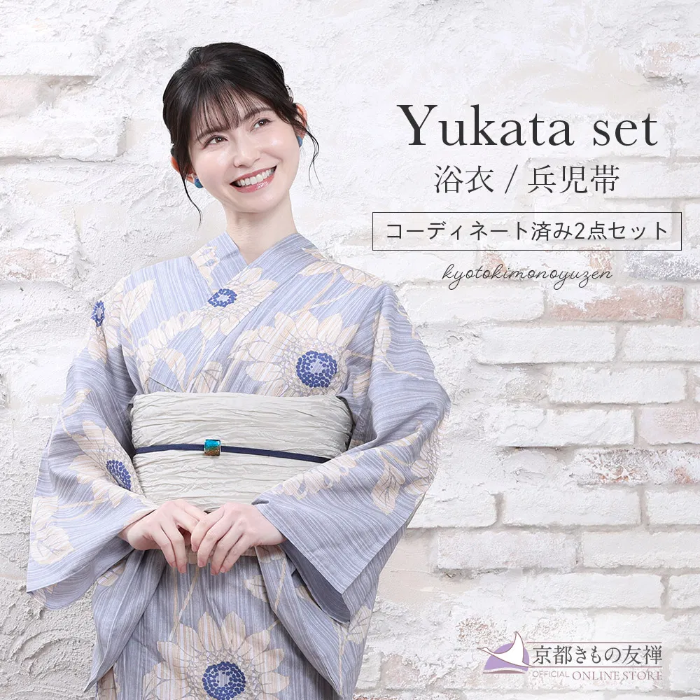 浴衣｜【公式】京都きもの友禅オンラインストア / 振袖・着物の格安