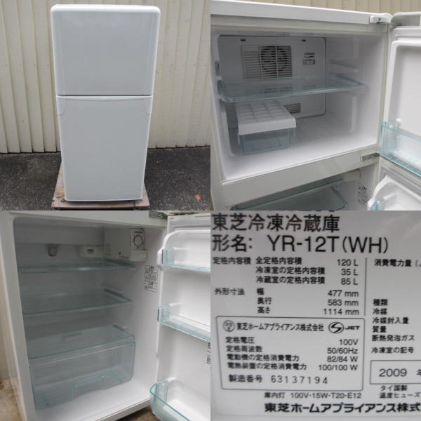 福岡 中古冷蔵庫 販売】東芝 (120L)2ドア冷凍冷蔵庫 YR-12T-WH