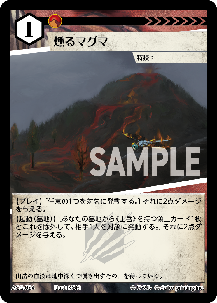 アニマルカードゲーム | Animalカード Game