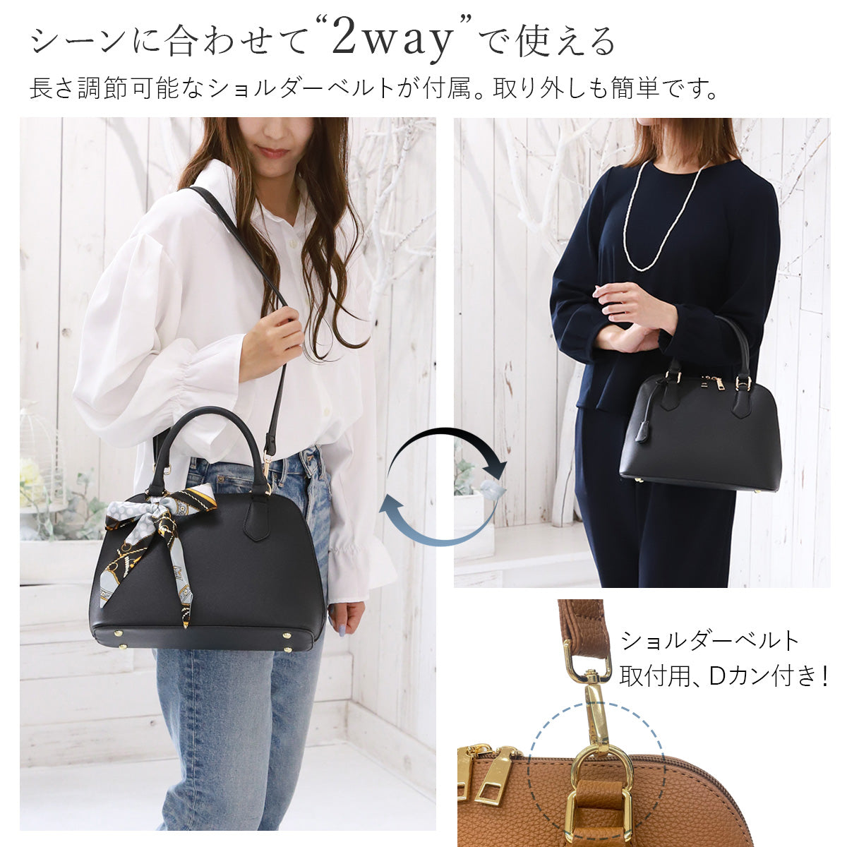レディース ハンドバッグ シェル型 2way｜卒園式・卒業式・通勤
