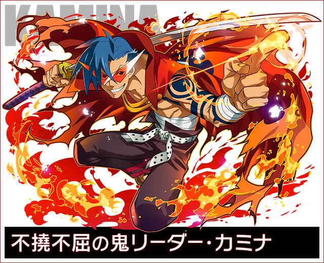 天元突破グレンラガン」シモン、ヨーコ、カミナ達が期間限定で参戦