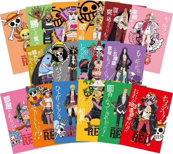 ONE PIECE FILM RED」ウタ“負け惜しみィ～”ステッカーやリストバンドも