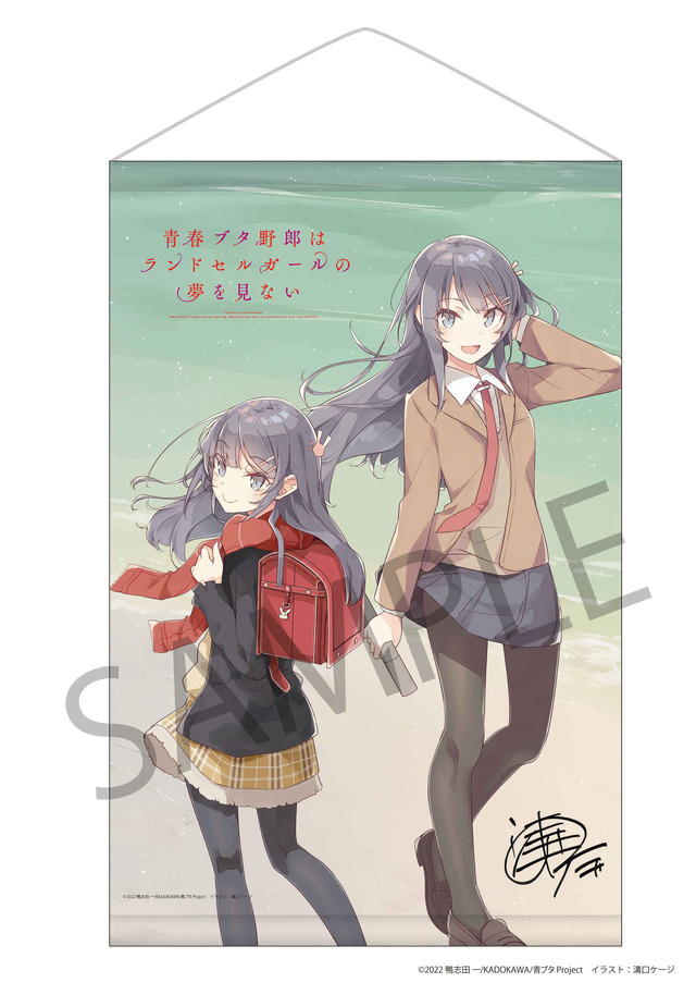 青ブタ」桜島麻衣＆ランドセルガールのフィギュアがセットに♪ B2