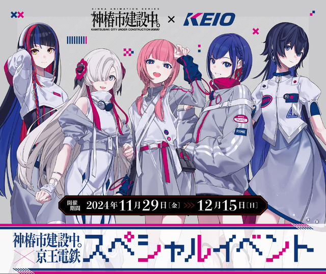 神椿市建設中。」花譜ら“V.W.P”メンバーの声優ボイス入り！映像公開