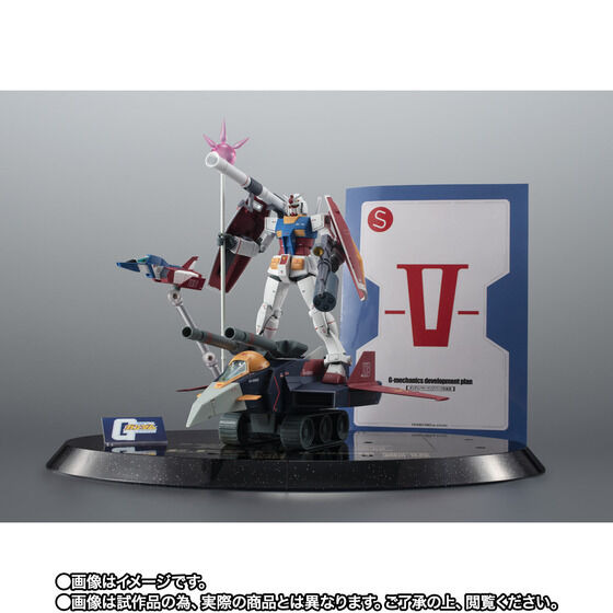 ガンダム」Gアーマー、“45周年仕様”で行きまーす！ RX-78-2も収容した