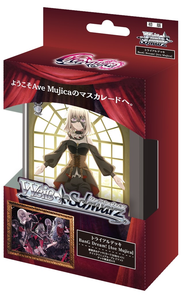 バンドリ！」Ave Mujicaメンバーが凛々しく美しい― MyGO!!!!!も描き
