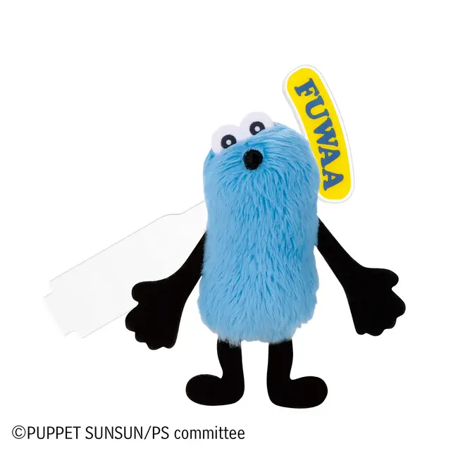 スンスンの癒しのポーズ♪ 「パペットスンスン」よりスンスン