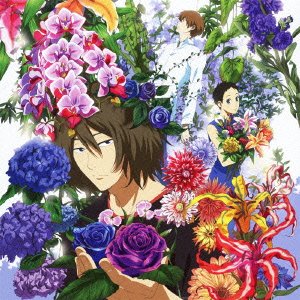 あなたに出会わなければ〜夏雪冬花〜/Aimer 歌詞【夏雪ランデブー