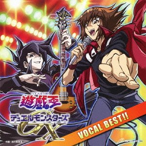 遊戯王デュエルモンスターズGX 快晴・上昇・ハレルーヤ vジャンプ