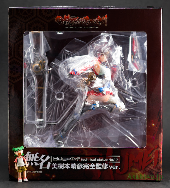 ユニオンクリエイティブ無名 美樹本晴彦完全監修Ver./Hdge technical