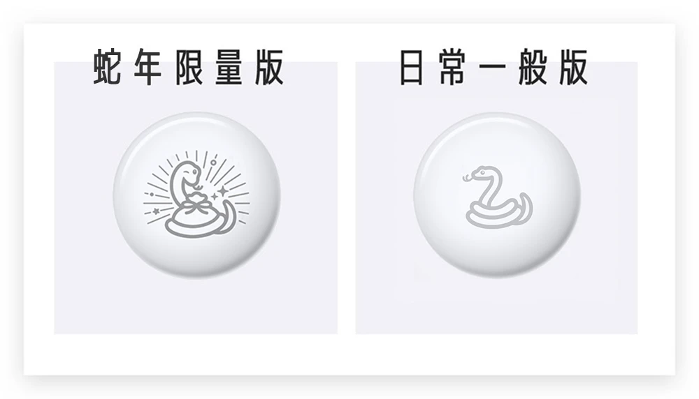 2025 Apple の初売り：巳年限定デザインの AirTag を手に入れる