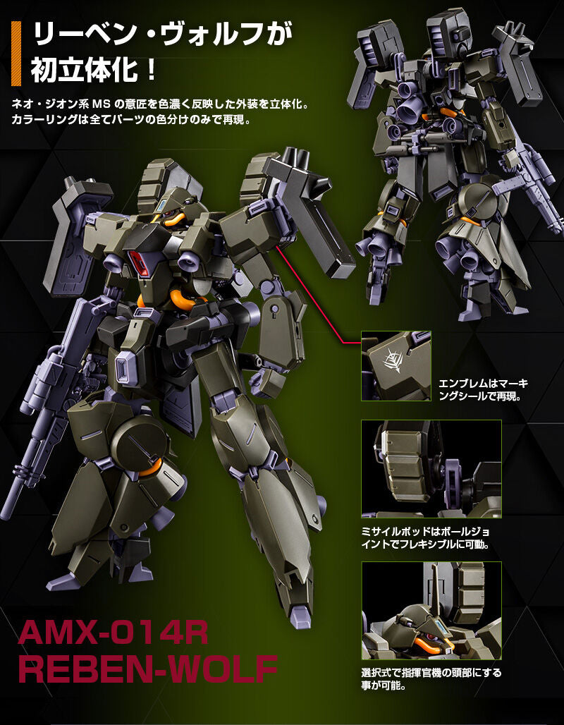 Premium Bandai High Grade (HG) HGUC 1/144 AMX-014R Reben-Wolf