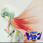 海のトリトン TVオリジナルBGMコレクション (ブルー LP)