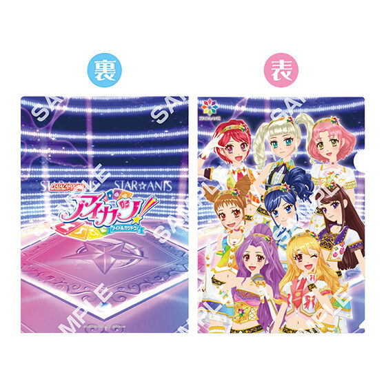 フラットガシャポン】アイカツ！ クリアファイル｜ガシャポン