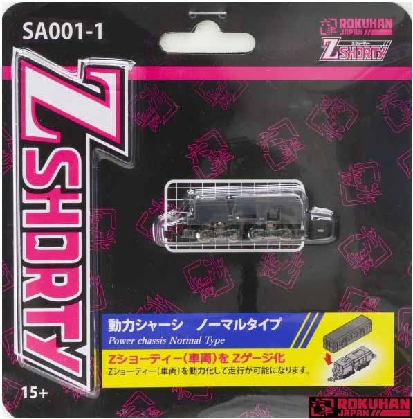 SA001-1 動力シャーシ ノーマルタイプ (Z SHORTY Power Chassis