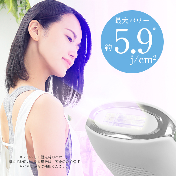 美ルル クリアベール＜belulu ClearVeil＞ビルル製品情報 | 脱毛器