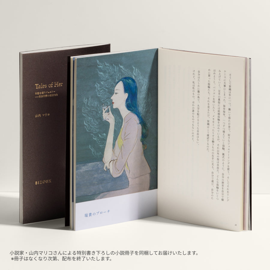 Tales of Her】マルチカラージュエル K18ピアス(片耳)・ニュワイエ