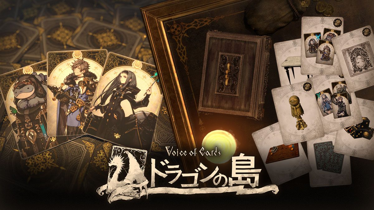 Voice of Cards ドラゴンの島』新たなキャラやバトル詳細が公開！ 最大