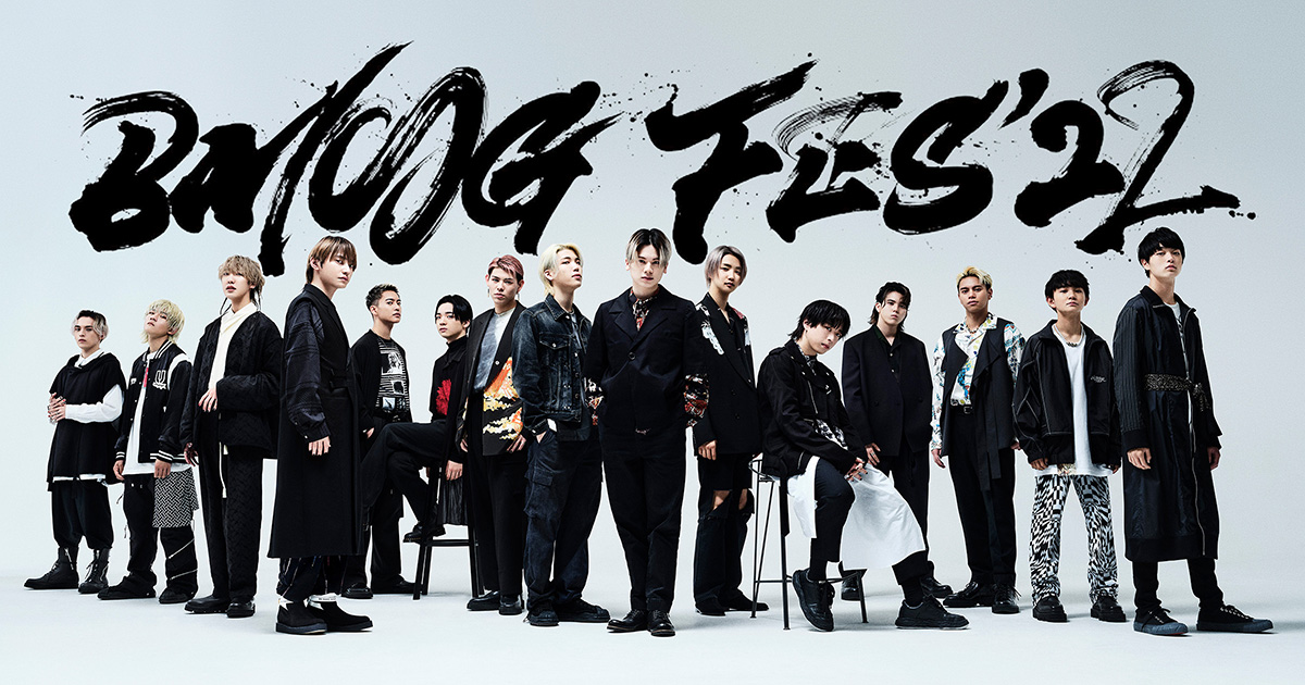 BMSG FES | BMSG