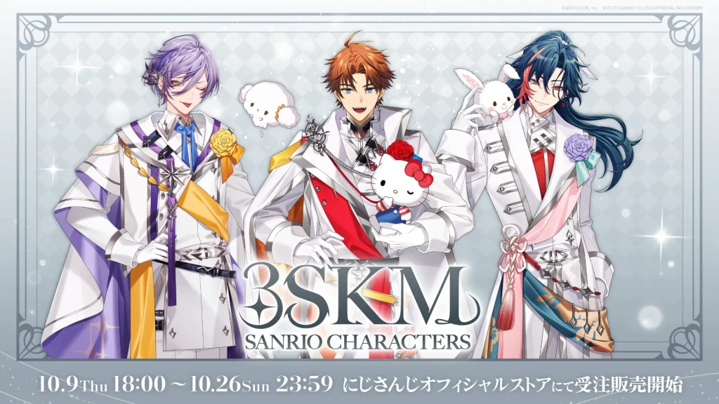 3SKM×サンリオキャラクターズ」夢のコラボグッズが登場！10月9日(木)18