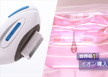 公式】業務用脱毛機 BYMACH mini（バイマッハミニ）｜レナード株式会社