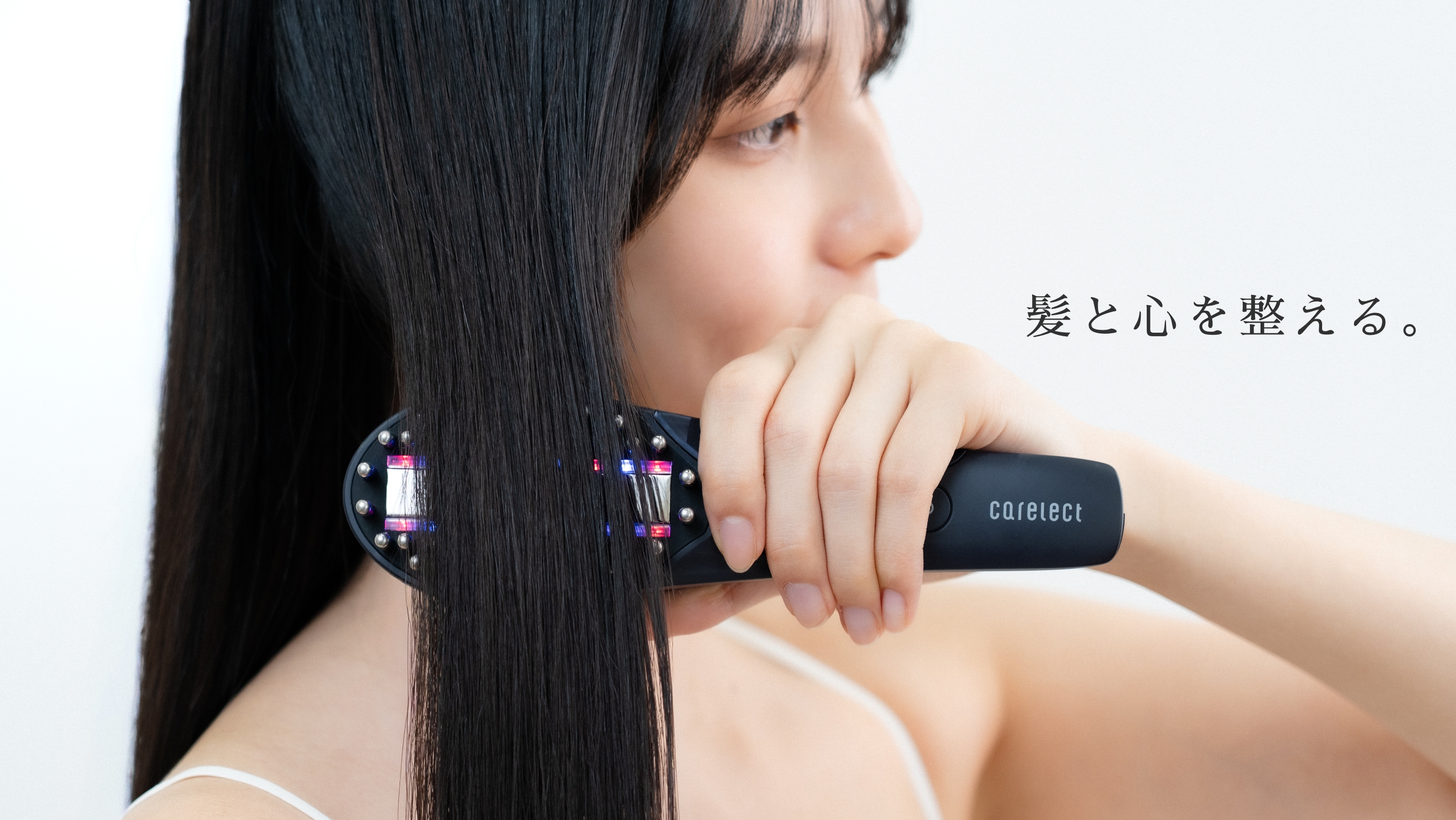 carelect by pluseau（ケアレクト by プリュスオー）公式サイト