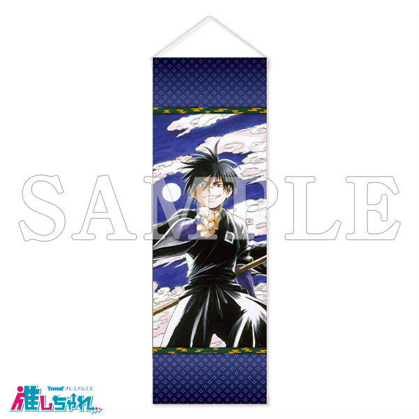 推しちゃれ | FUNDOM プレミアムくじ