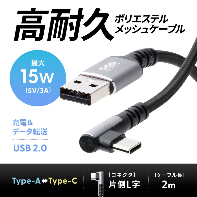 サンワダイレクト本店 サンワサプライ【オフィス・PC周辺通販】