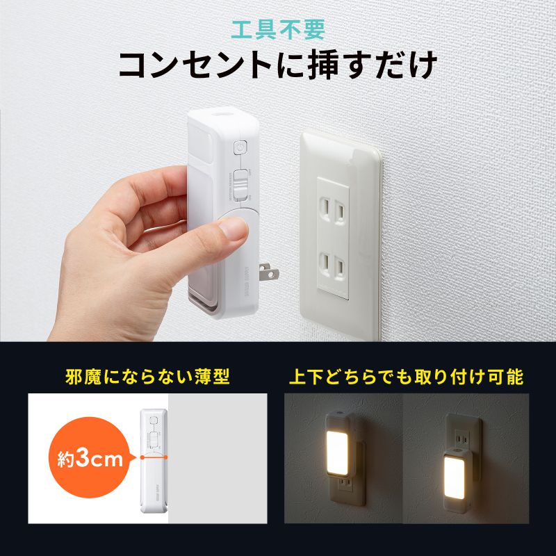 サンワダイレクト本店 サンワサプライ【オフィス・PC周辺通販】