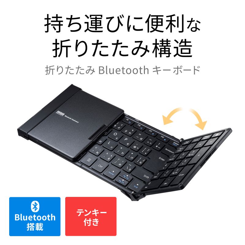 サンワダイレクト本店 サンワサプライ【オフィス・PC周辺通販】