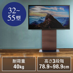 ソニー ブラビア KJ-55X9000F 対応テレビスタンド一覧