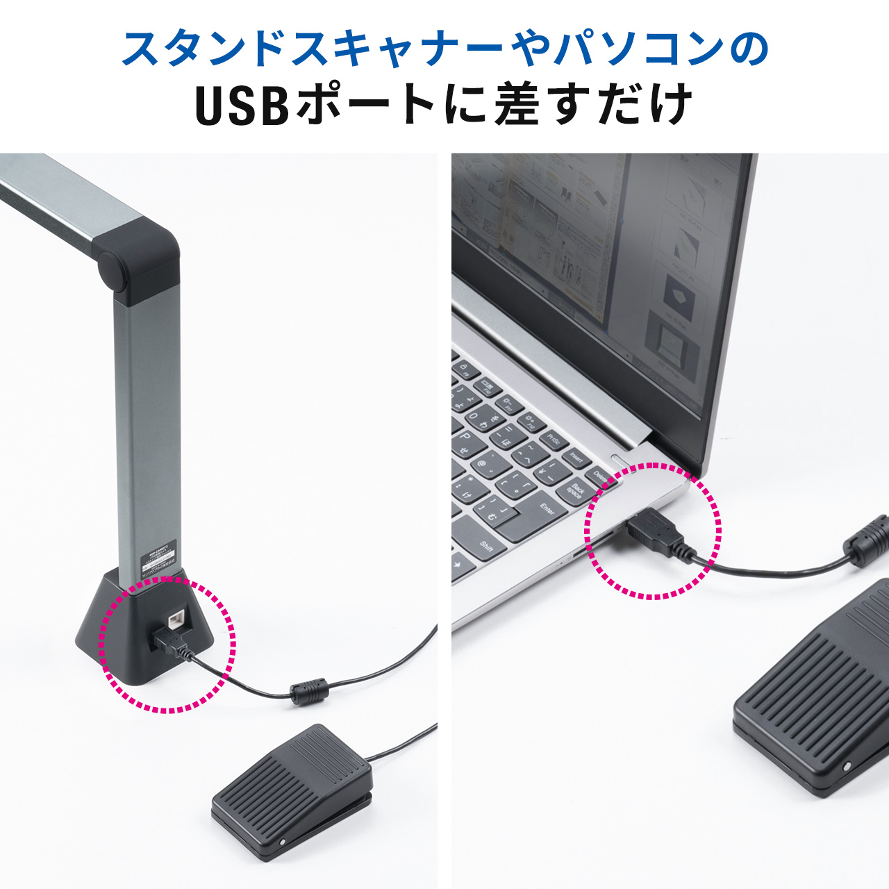 サンワダイレクト本店 サンワサプライ【オフィス・PC周辺通販】