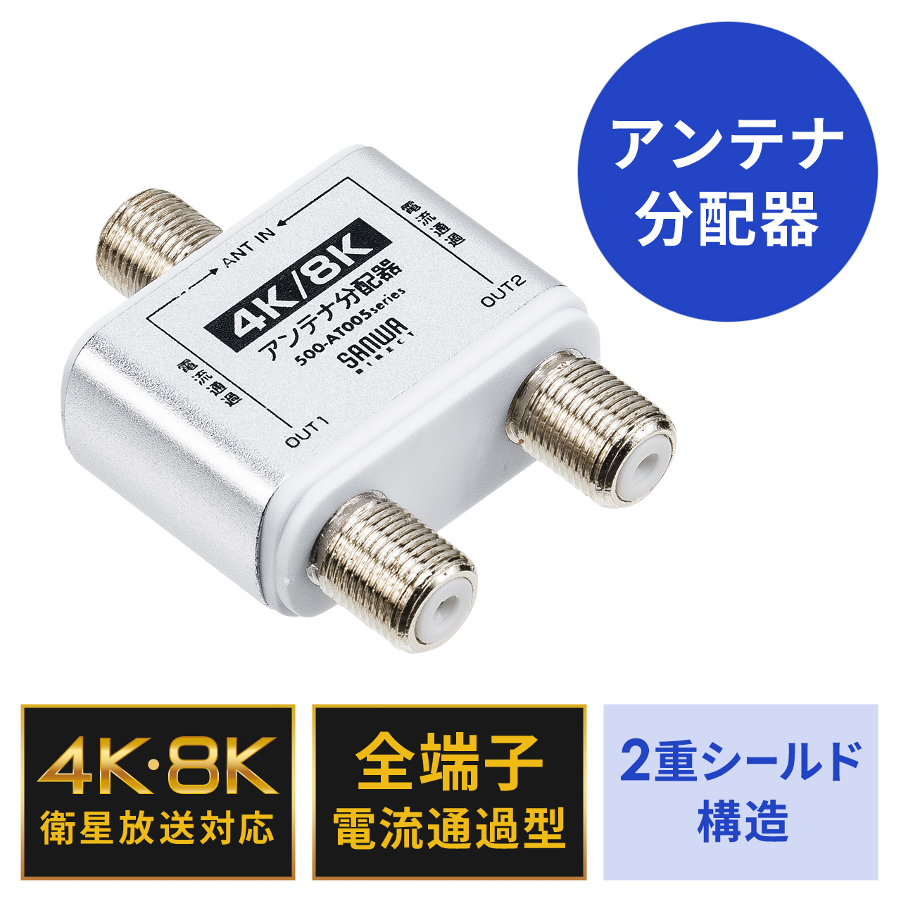 サンワダイレクト本店 サンワサプライ【オフィス・PC周辺通販】