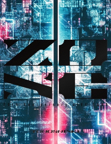 東方神起 20th Anniversary LIVE TOUR ～ZONE～ ［4DVD+PHOTO BOOK