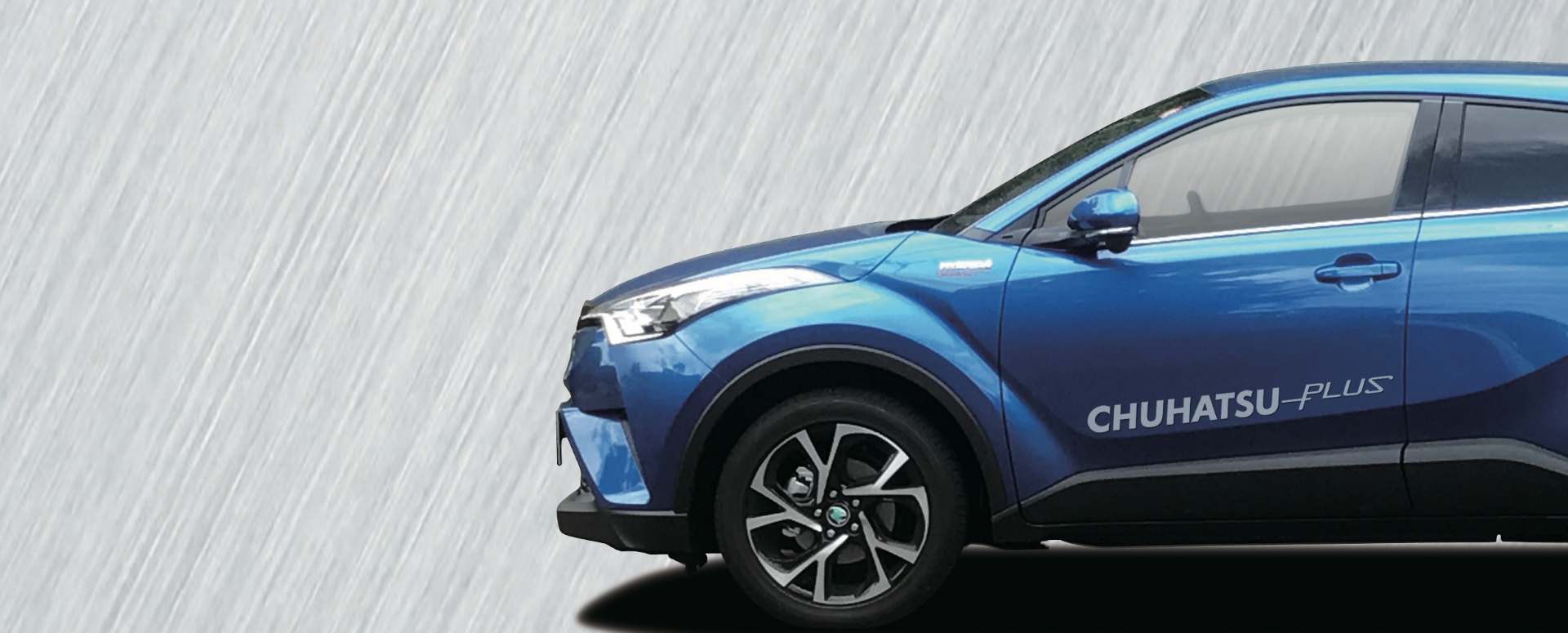 CHUHATSU PLUS｜どんな道でも走れる安心感。車高アップという新たな発想