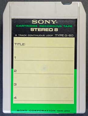 8トラックテープ展示館TOP