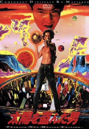 踊る大捜査線 THE FINAL 新たなる希望 プレミアム・エディション 中古