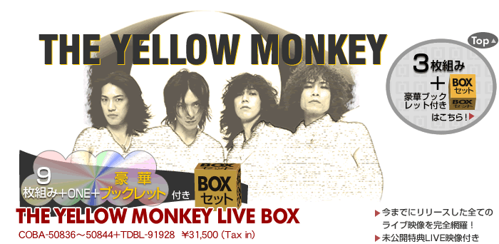 ALL TIME OF LIVES|THE YELLOW MONKEY