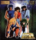 ETERNAL EDITION 聖闘士星矢 File No.03&04 | 商品情報 | 日本
