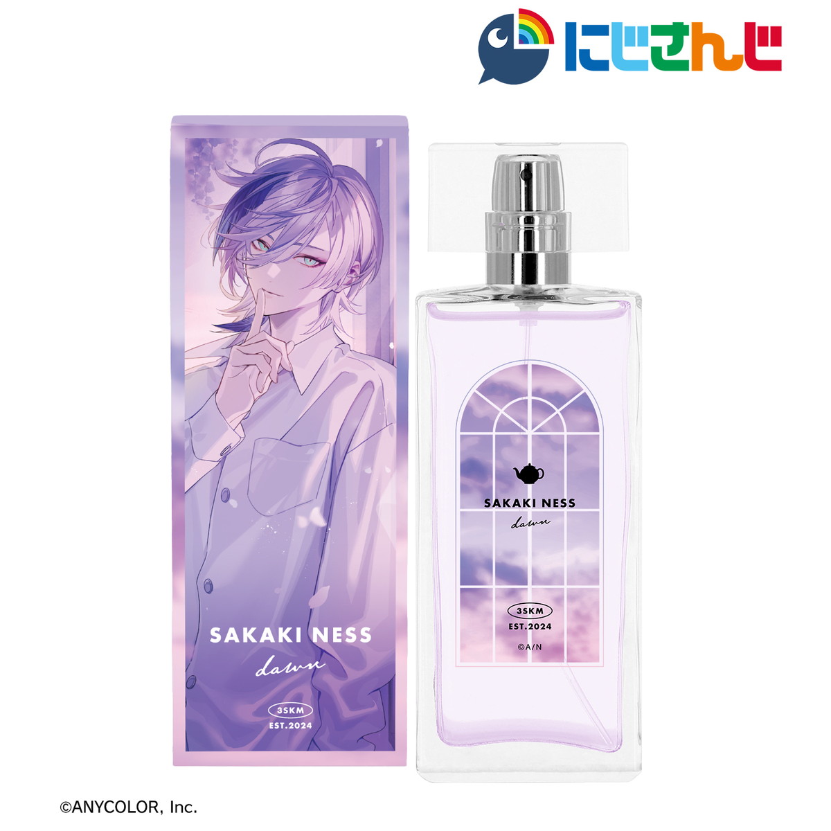 にじさんじ × コラボ香水 北見・魁星・ネスら3SKM「オードトワレ」発売