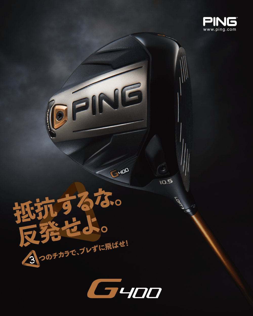 PING PING G400 MAX ドライバー ヘッド単品 9度 ピン G400 MAX
