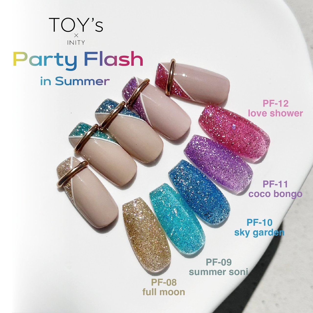 PF-10】TOY's×INITY パーティーフラッシュ スカイガーデン | TOY's
