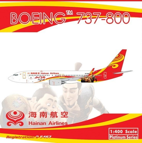 11252 Phoenix Hainan Airlines / 海南航空 B737-800 B-5467 1:400 お