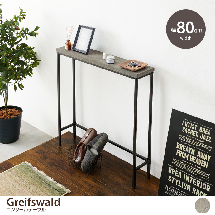 g78456]【幅80cm】Greifswald コンソールテーブル 木製テーブル | 家具
